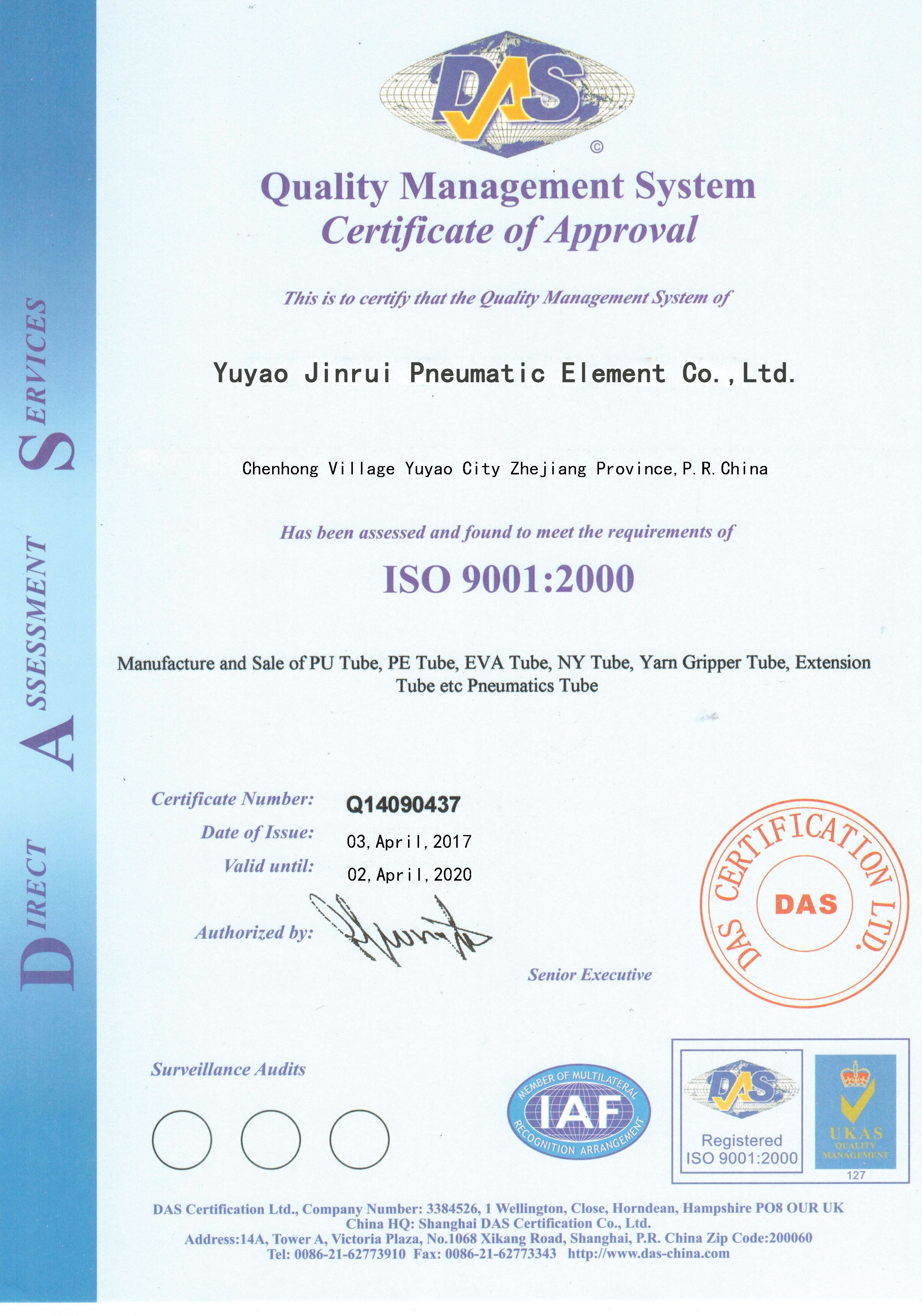 认证证书ISO9001-3(英文)1.jpg